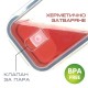 1 л херметична стъклена кутия за храна с отвор за пара Higlas