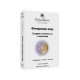 Фиторелакс нощ, 30 капсули