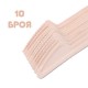 Купи 10 бр. дървени ЕКО ножове за еднократна употреба