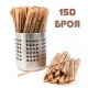 Купи 150 бр. хартиени сламки всяка в индивидуална опаковка с