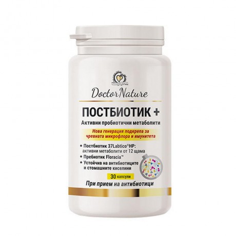 Dr.Nature Постбиотик +, 30 капсули