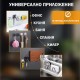 Универсална поставка за гъба за мивка