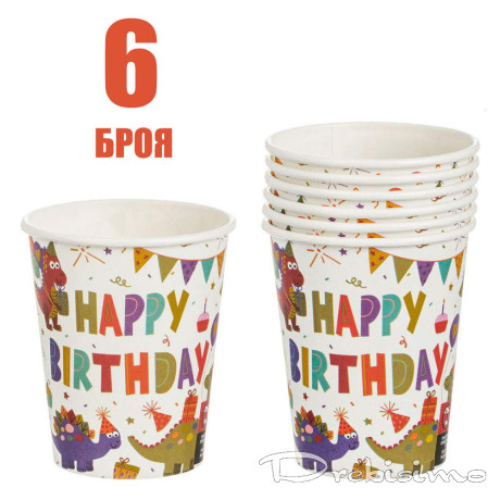 6 бр. детски картонени чаши от 240 мл с декор Динозаври