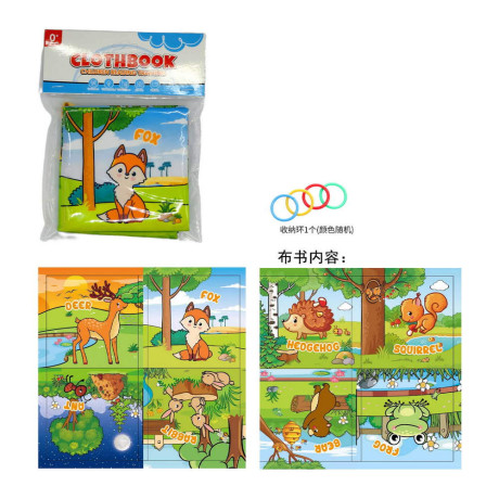 Малка бебешка мека книжка