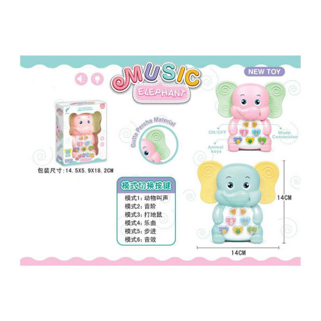 Бебешко музикално слонче с гризалка