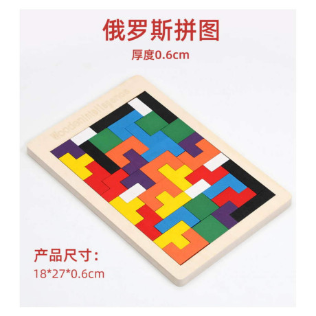 Дървен пъзел тетрис