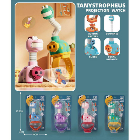 Прожектиращ часовник с динозавър