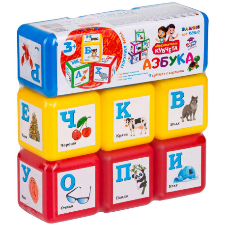 Детски малки кубчета с български букви